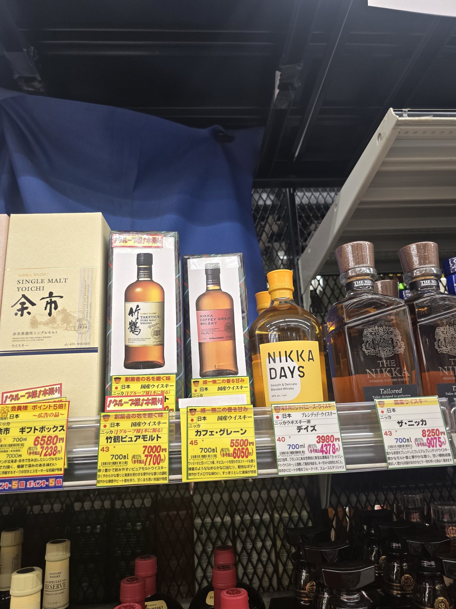 正規❗️箱付き❗️ホログラム付き❗️山崎 12年 & 18年 2本セット❗️ 2025/8/19(火) 20時販売開始(予約) 1/10の確率で特賞以上！目玉