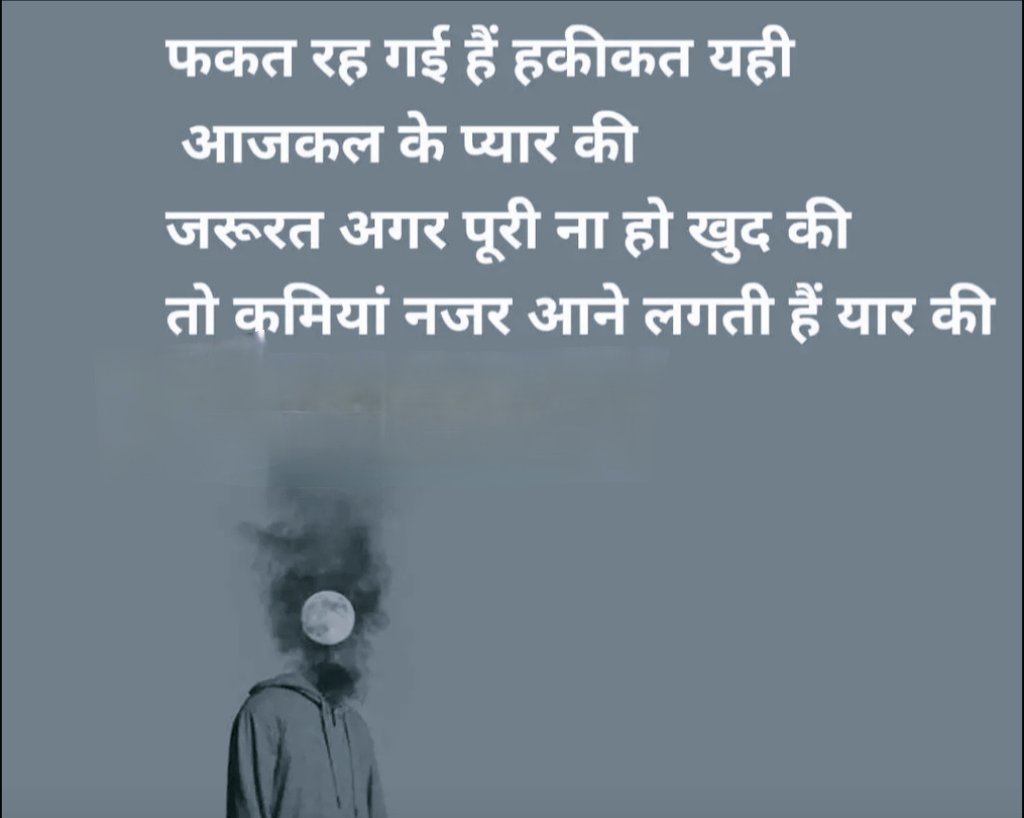 #सत्य_कथन 💯