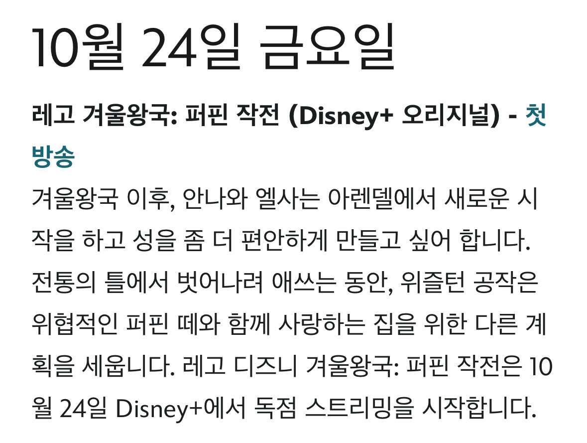 신곡 하나 나오면 좋겠다!