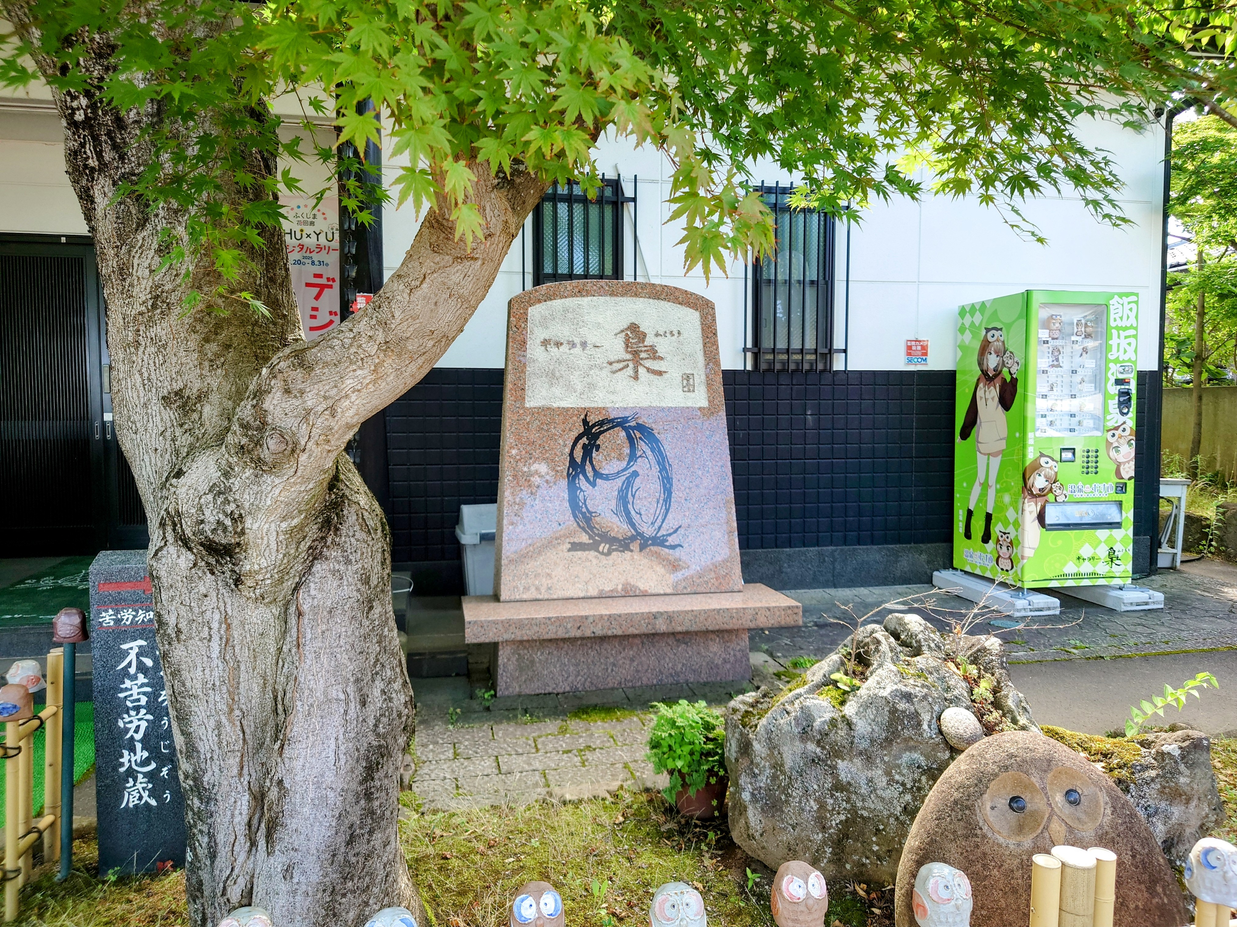 原画 梟 福来たる #179 ※額装付き 五月人形「赤褄取糸縅の鎧」｜五月人形の通販 ふらここ