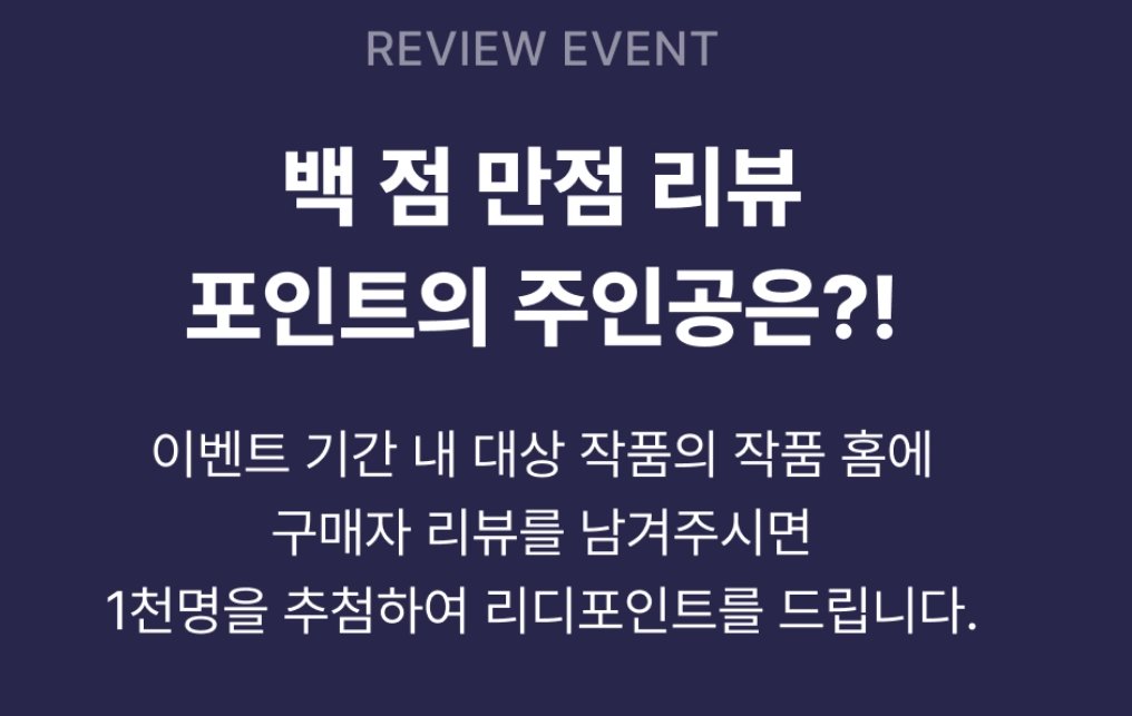 로즈힙 tweet media