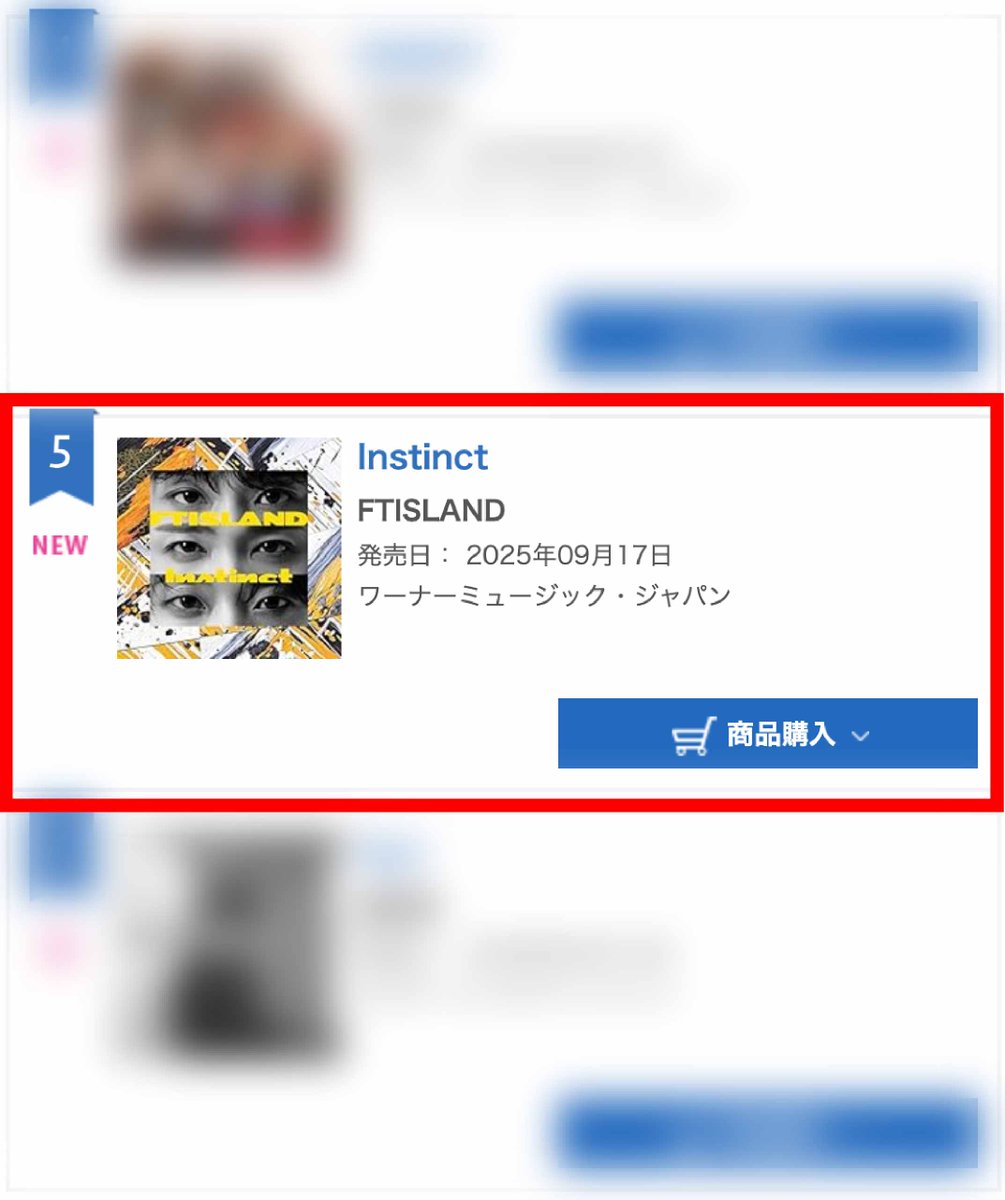 ／
FTISLAND 10th Full Album『Instinct』
オリコン デイリーアルバムにランクイン!!🎉
＼

📣速報です!!
「#Instinct」が9/16付 オリコン デイリーアルバムランキングで5位にランクインしました!!✨ありがとうございます🎖️

🔗oricon.co.jp/rank/ja/d/2025…

#FTISLAND #FTISLAND_Instinct
