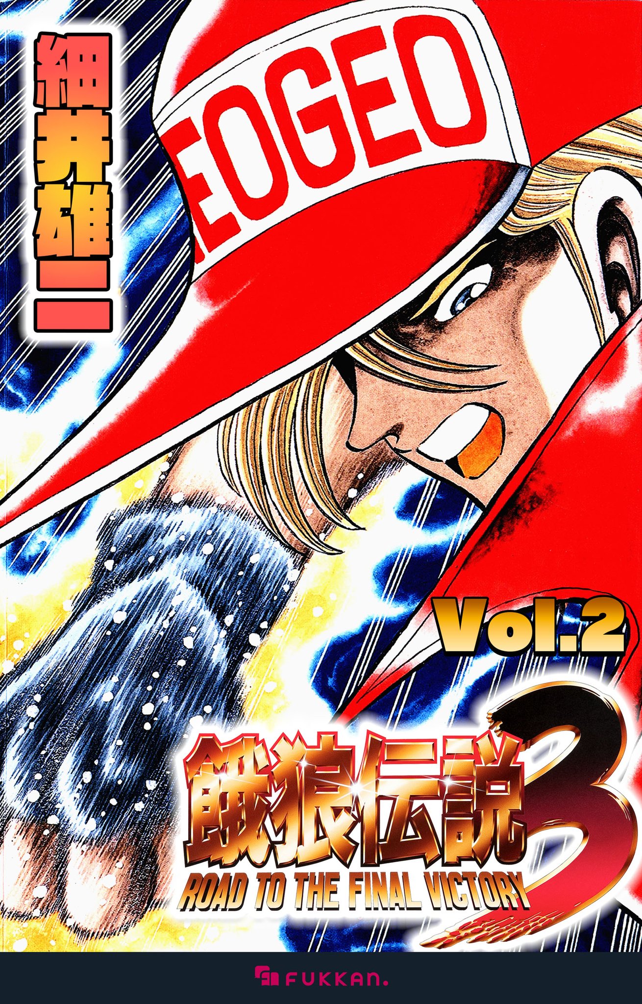 復刊ドットコム on X: 