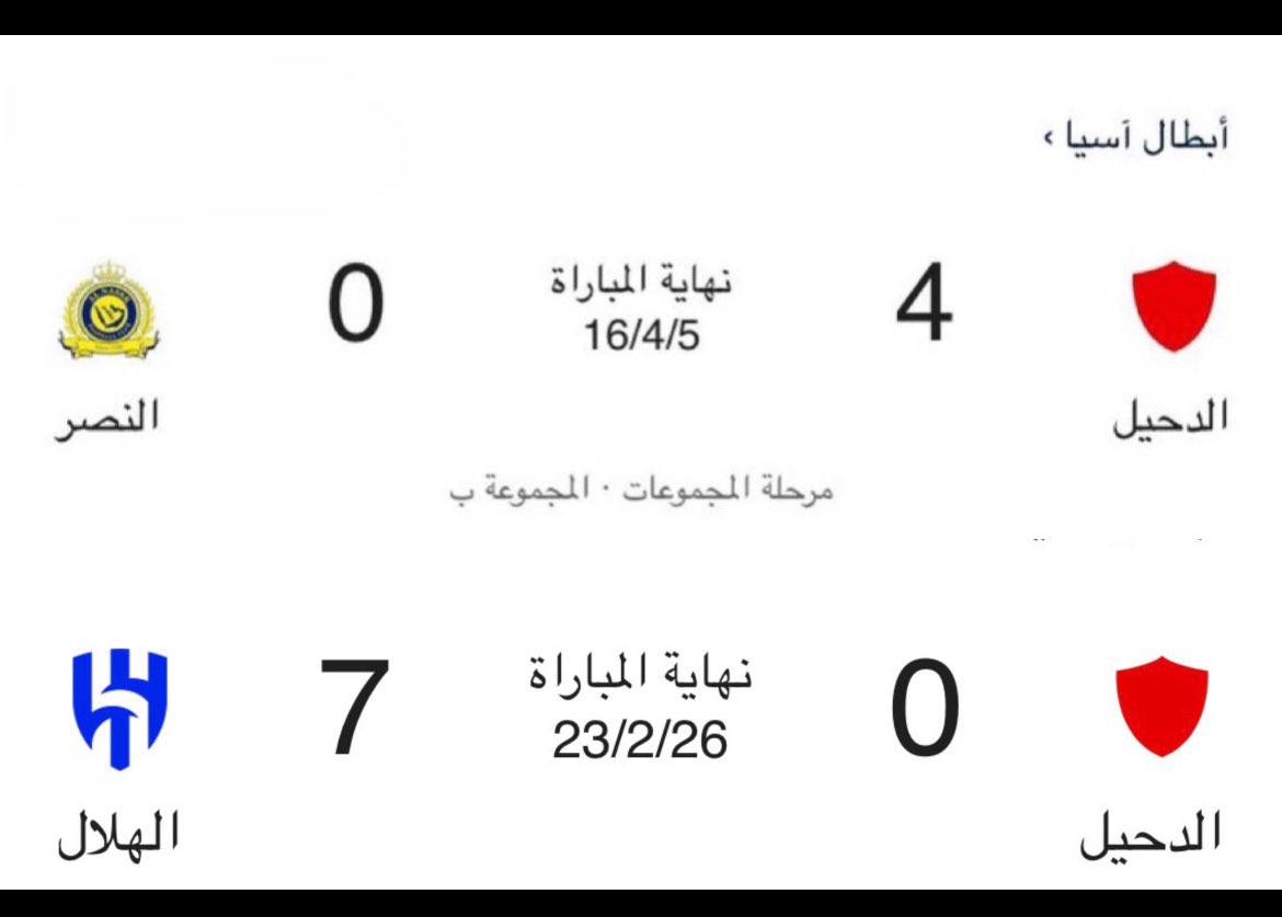 حقك وخذناه <a href="/AlNassrFC/">نادي النصر السعودي</a> 🟡
هيا لاعاد تفشلنا مره ثانيه..