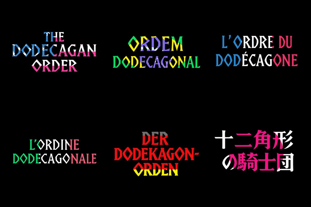 SoyViceversa's tweet image. Además de el doblaje en español, #LaOrdenDodecagana va a estar SUBTITULADA en inglés, portugués, francés, italiano, alemán y japonés