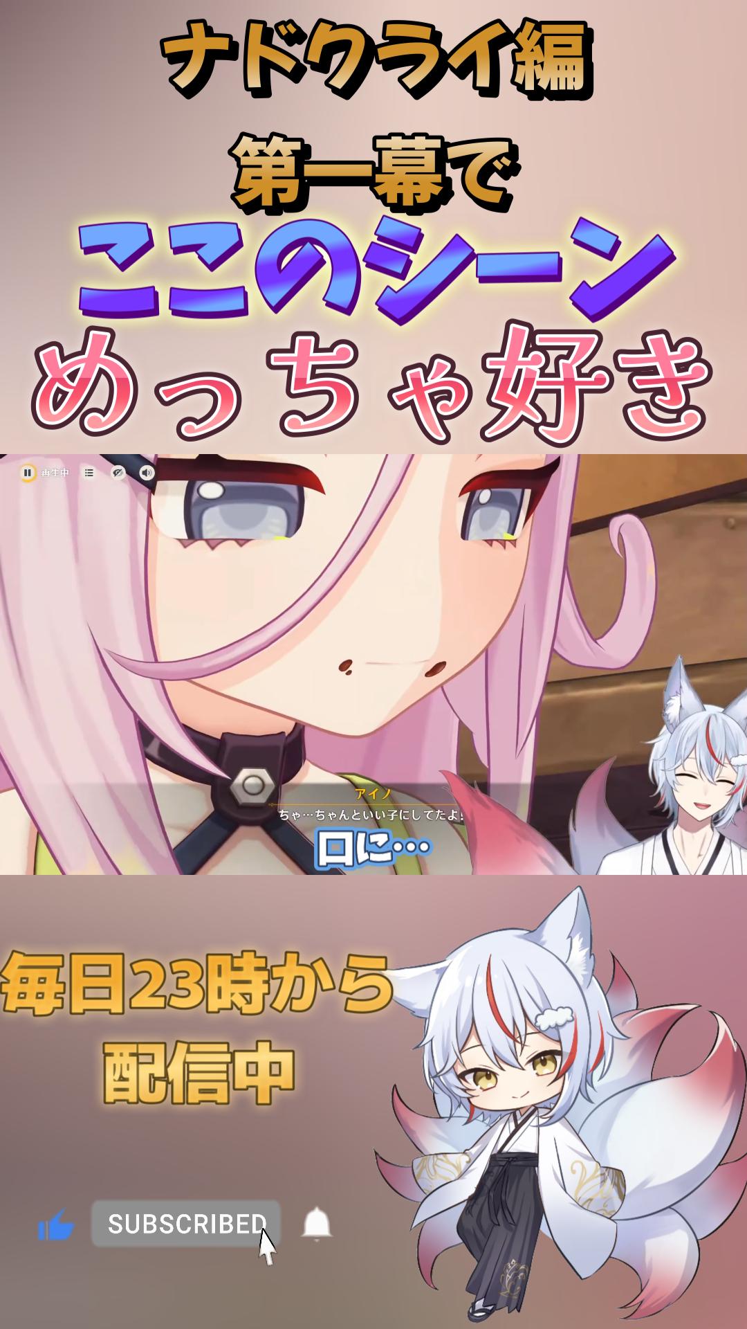 【九尾】 ちょコンと九尾のキツネ夢うつつウルトラBIG｜タイトーの1月の
