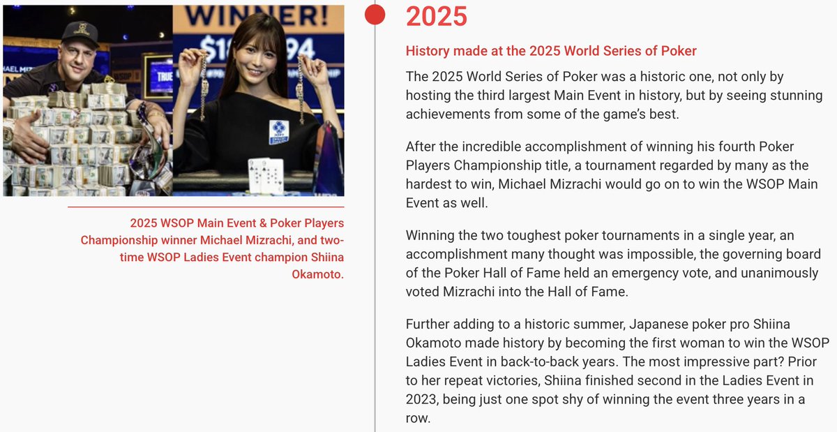 “WSOP History”というページに載せてもらってる。身に余る光栄。
wsop.com/about/world-se…
