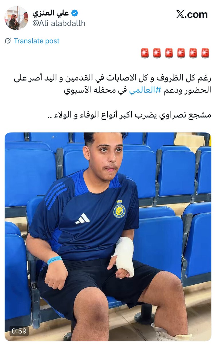 الغالي النصراوي البطل 

دعوة لك من مجلس ادارة مؤسسة النصر الغير ربحية المباراة القادمة 

تنورنا يا غالي الله يحييك ونتشرف فيك