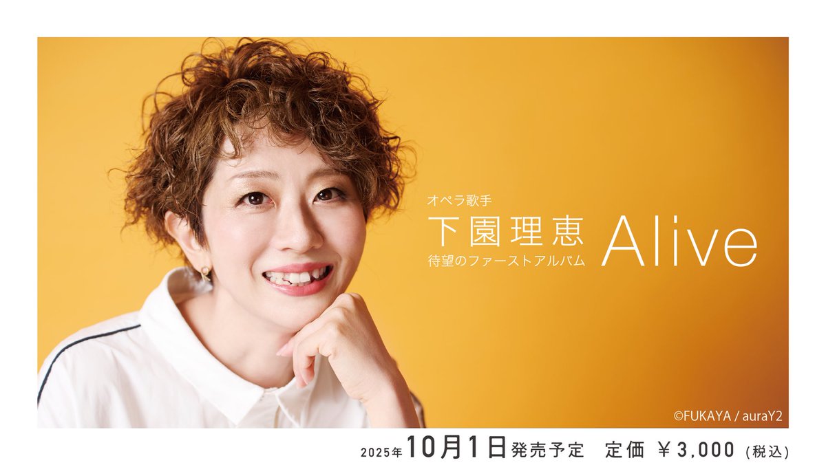 zonopyon's tweet image. 今日は大切なご報告があります。
長年ずーっと考えていたものがやっと形になりました💿
両親が他界して『生きる』という事を今まで以上に考える日々。
『生きてるうちに生きている証を残せたら』
そんな思いが詰まったCDをリリースすることになりました💿
ぜひ聴いてほしい❤️ご一報ください！