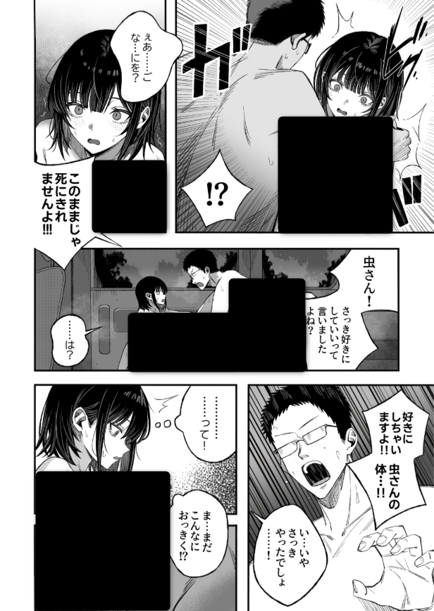 mihawk_baunty0's tweet photo. 12/13 https://t.co/gAmMl6H8HN