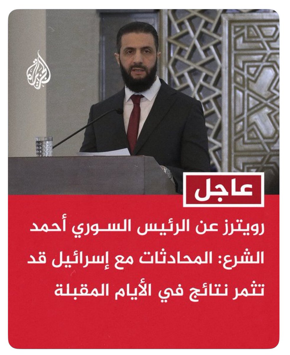 ألهذا
تم تحرير سوريا
بنظركم
يا .....