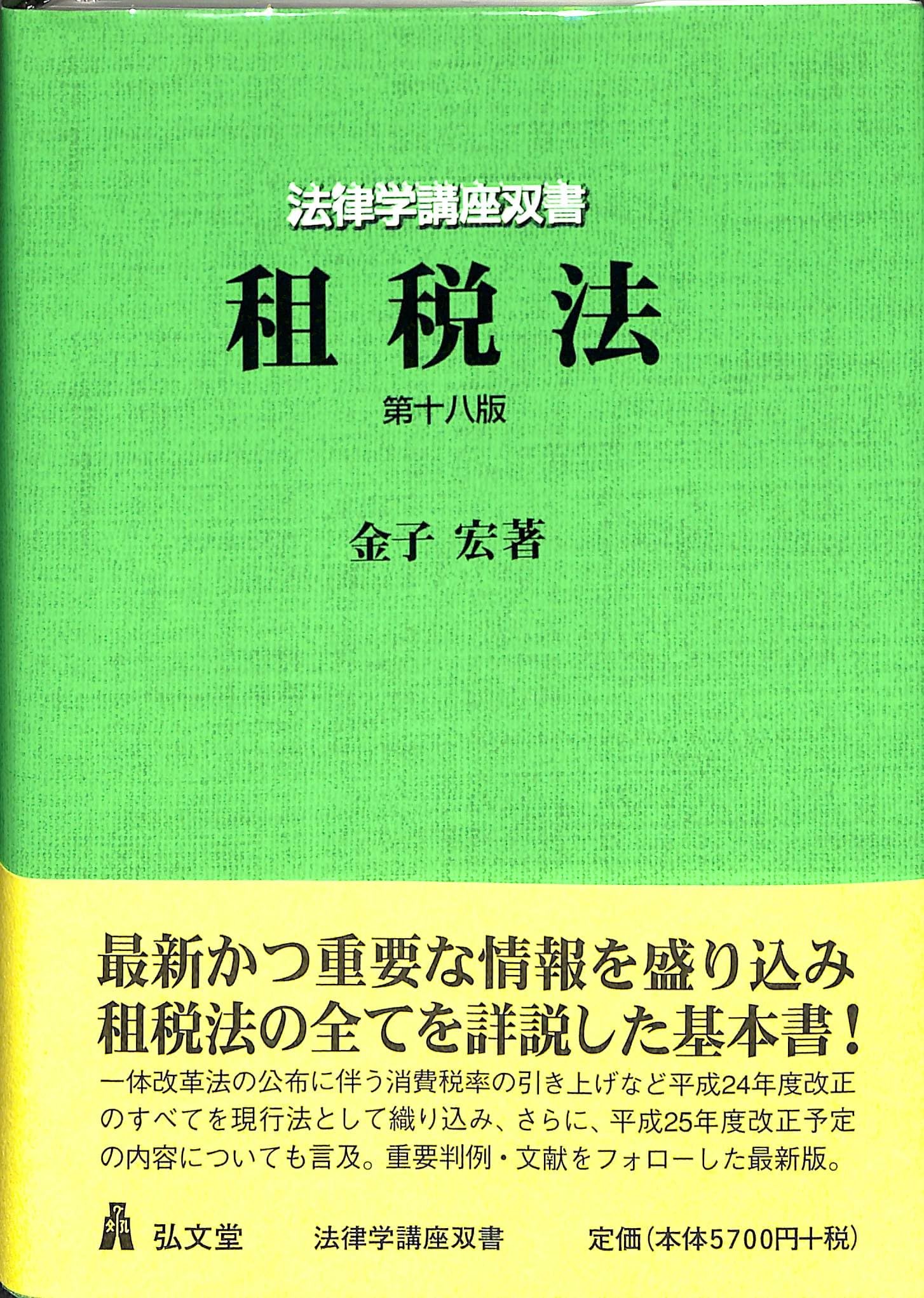 ぺ*？様 根本説一切有部律薬事　初版 Books Channel : ときどき本とレコ－ドを売るのなら on X: 