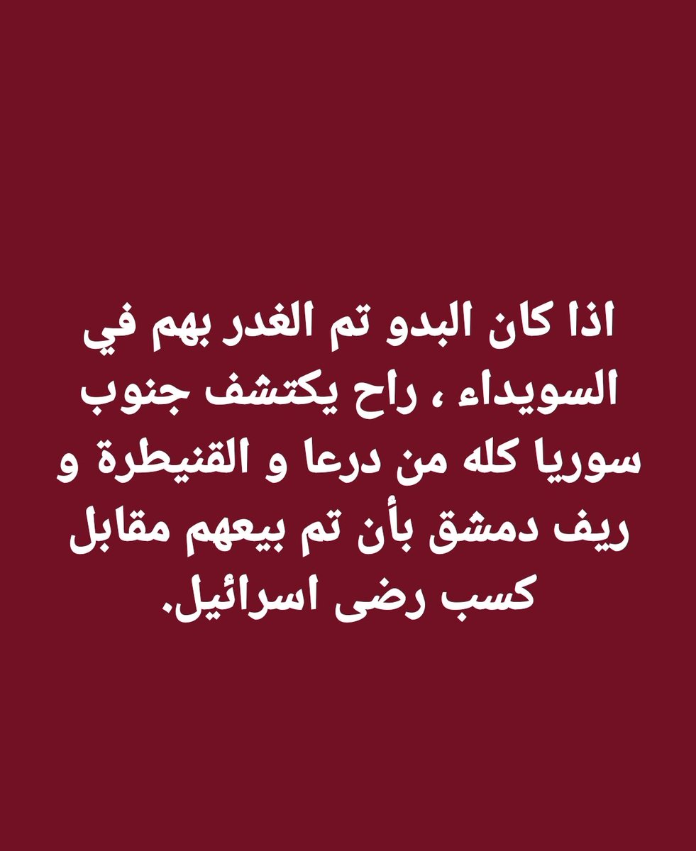 moreace alsalm (@moreacealsalm) on Twitter photo 