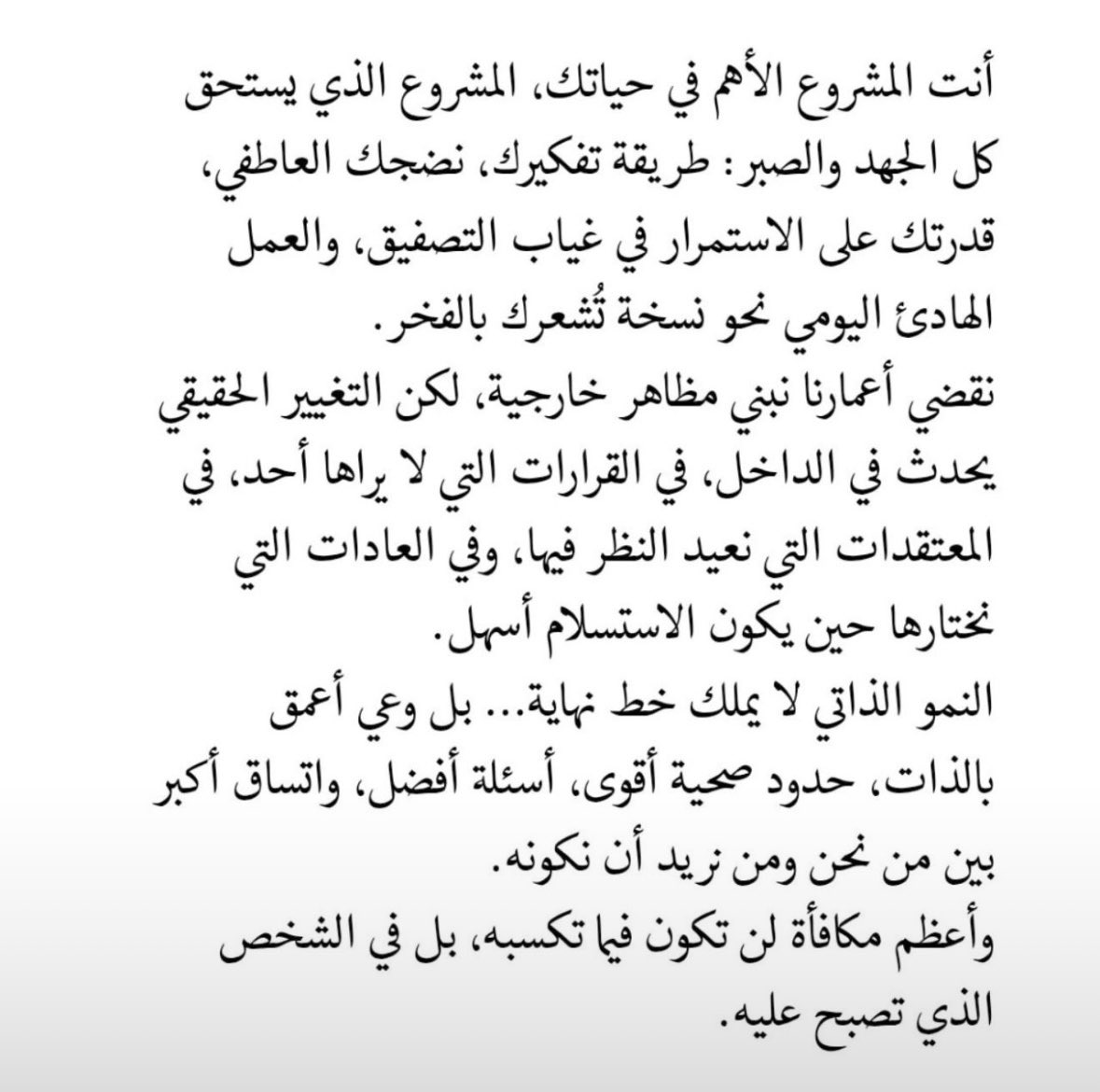 KA_Aldughayri's tweet photo. ✨✨ https://t.co/CCtiVDtmoK