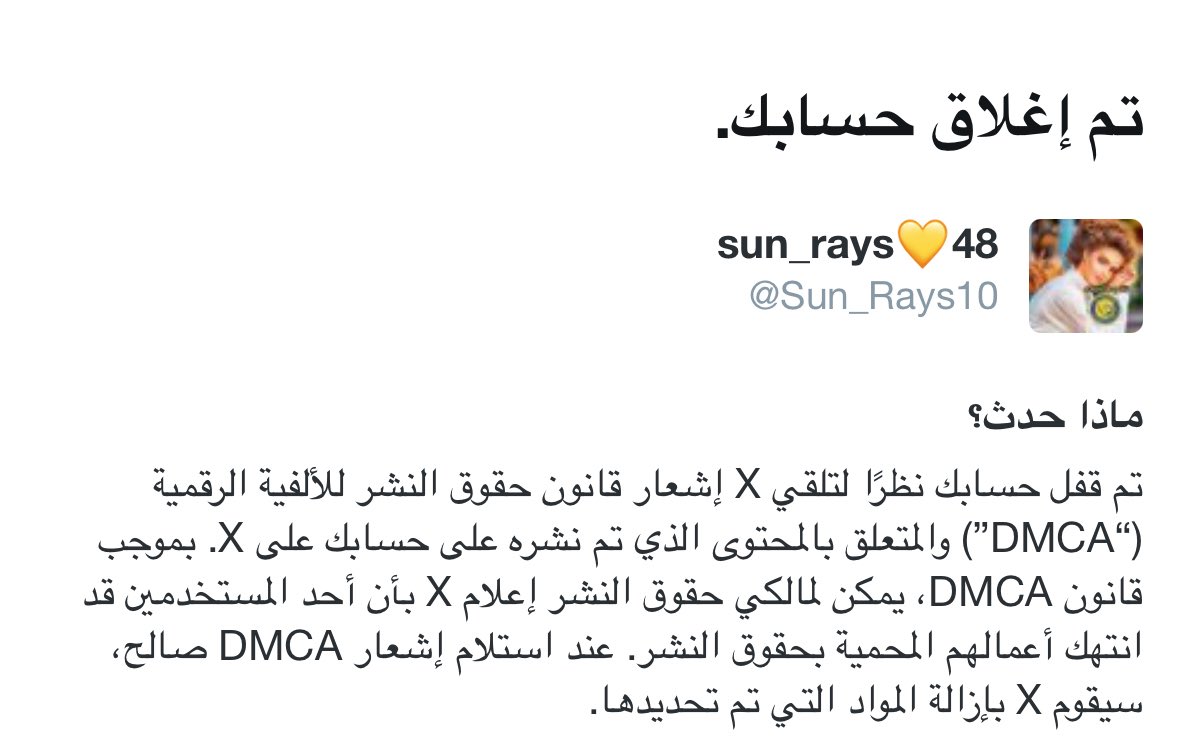 Sun_Rays10's tweet image. تنشيط ياعالميين 
كان حسابي تكه وماعد تشوفوني 😭😭😭😭
اكتبو شي تؤجرو عليه 

صلوا على النبي