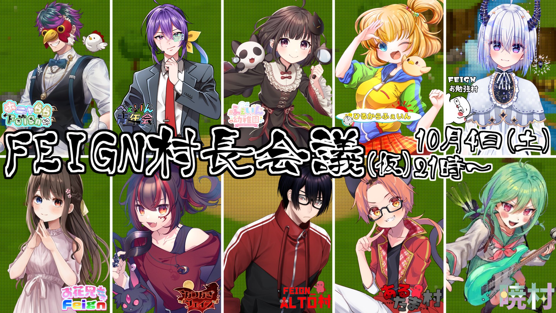 卯ノ花しうね BIGタオル ウェブポン 激レア賞 作品TOP ｜限定グッズの