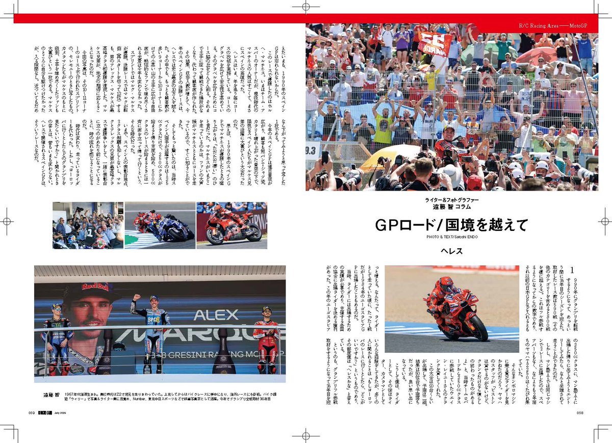 早い者勝ち✨最終SALEブラント✖️ｈ&O ラストショット　タンカラーフルセット セール】JORDAN BRAND W J OS GFX TEE MIXTAPE ショートスリーブ