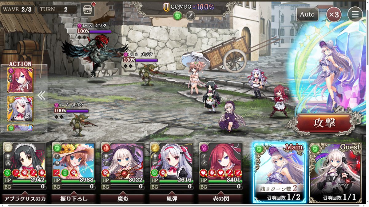 11eyesキャラがいっぱいで嬉しい…
楽しい…！！