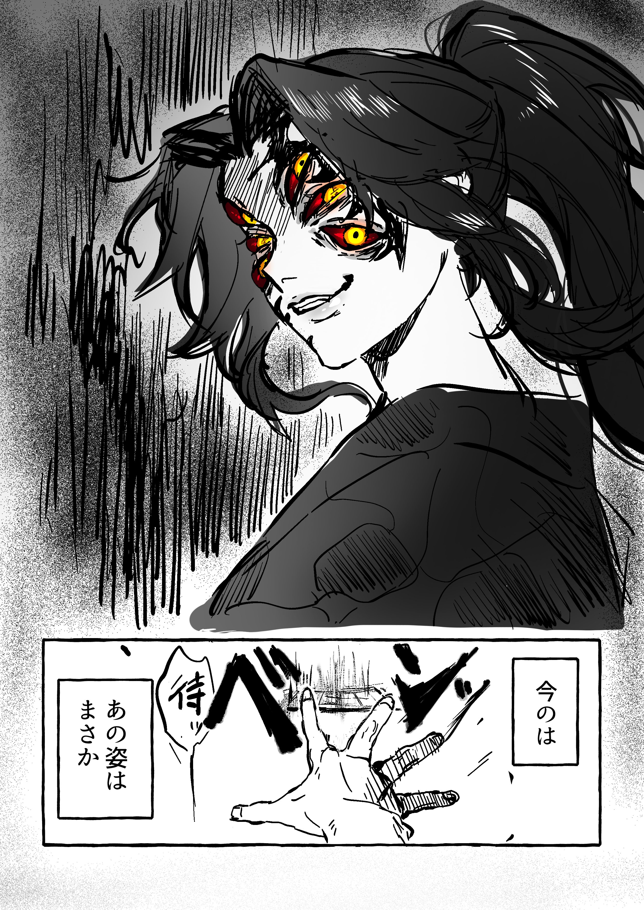 トッツ、弾け飛ぶウロコ (@Funamoji) / X