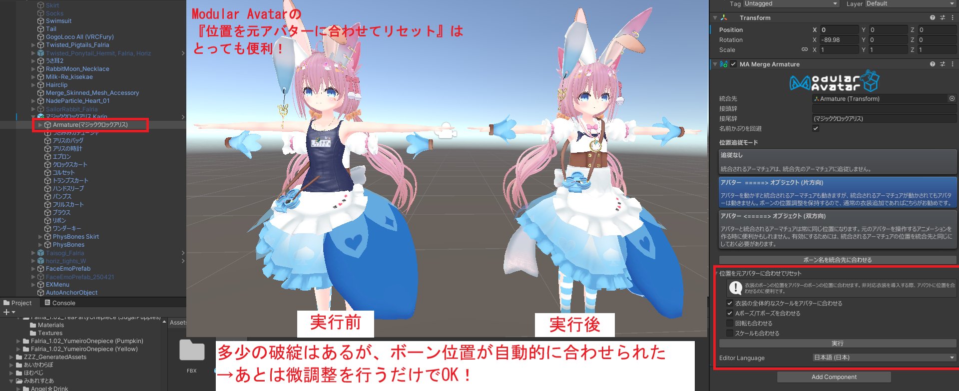 しろうさぎ🍼❄️ on X: 