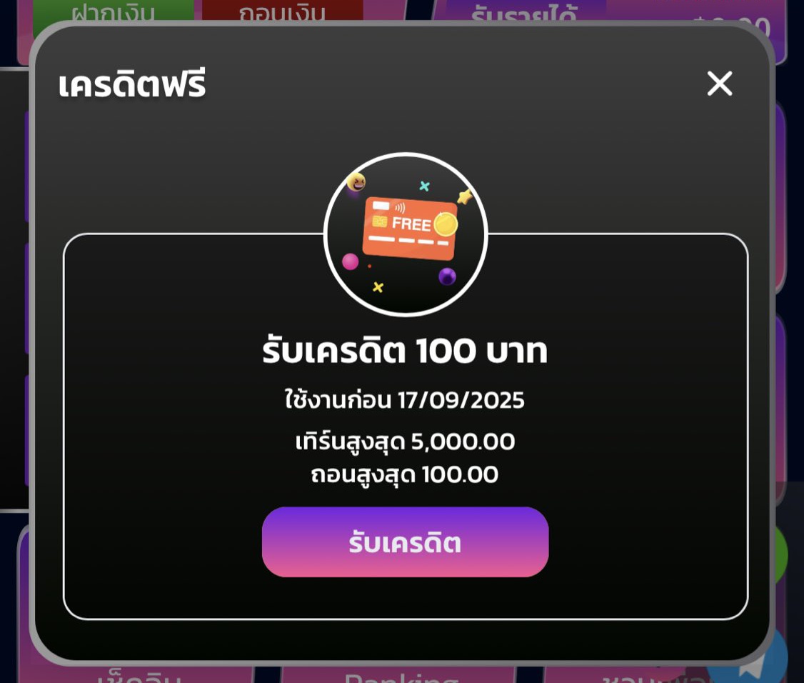 โค้ดเครดิตฟรี ใหม่/เก่า

โค้ดใช่ได้ 1 ยูส / 1 ครั้ง เท่านั้น!

❗️กติกา ❗️
กดรี กดใจ ติดตาม เม้น แจกจริง

โค้ด 100  : XICKP19AGK2STFC0
โค้ด 100  : SUYRCES2VQFZ64R1
โค้ด 300 : SMS300

สมัคร : dreamworld777.co/register?token…

#เครดิตฟรีสมาชิกใหม่ #แจกจริง