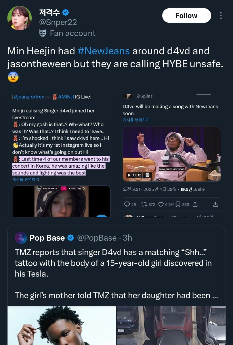 Nai_KiwiNWJNS's tweet image. This is a new type of low...