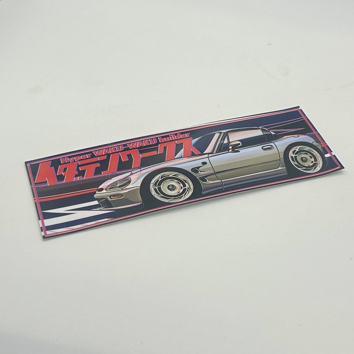 おはようございますー！
イダテンワークスの新しいBOX STICKERが完成しましたヨ😉

idatenworkz.official.ec/items/118884230

なんと3books先生(<a href="/3books1341/">3books</a> )描き下ろし！！
めっちゃカッコよカワヨくないですか！？！？！？

ガレージとか、工作機械とか、筆箱とか、冷蔵庫とかにどうですか💜

送料込み¥660-(税込)