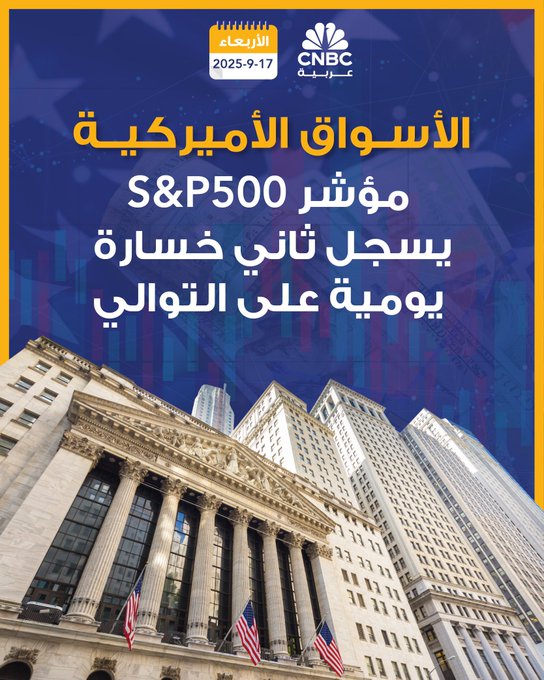 أسهم Walmartتكسب 7 مليارات دولار في يوم واحد.. وسهم Lyftيحلق مرتفعاً. المزيد عن الأسواق الأميركية 