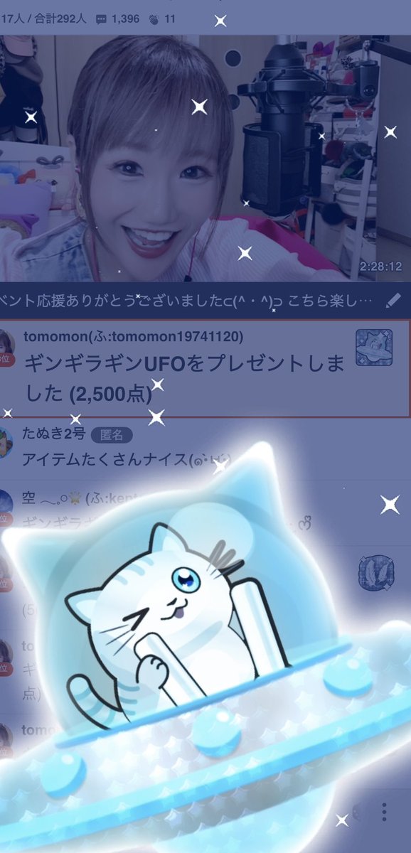 沙良 （雫のサラ） (@salaxxab) / X