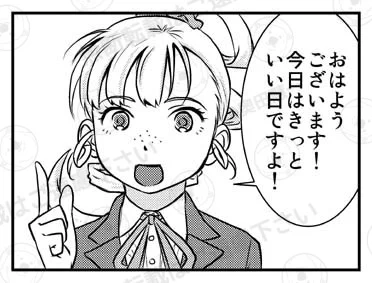 おはようございます😄
今日も朝から暑いですね💦
一日ご安全に⛑️ 