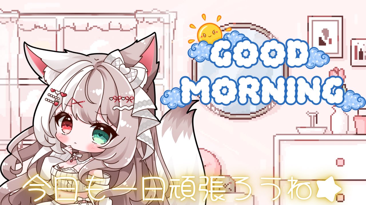 あさつきあこ໒꒱.。 on X: 