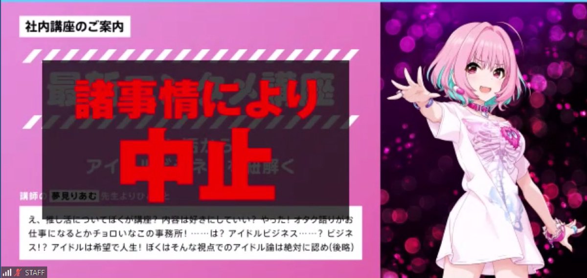 一つ思い出として。

5年前、例の件で現地ライブできない中でのイベント。

 #シンデレラガールズ敬老会