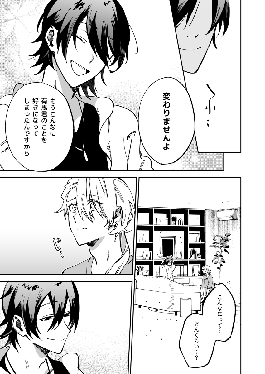 Skebで描かせて頂きました。リクエストありがとうございます。
Skeb【https://t.co/kRRKFgVQun】
1/2 