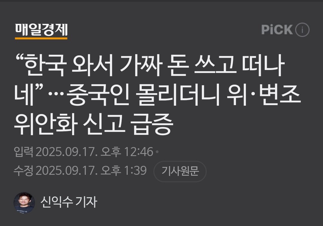 자금세탁문의[구글도배,구글찌라시 텔 𝑮𝑺𝑬𝑶8]텔레장외거래.guz