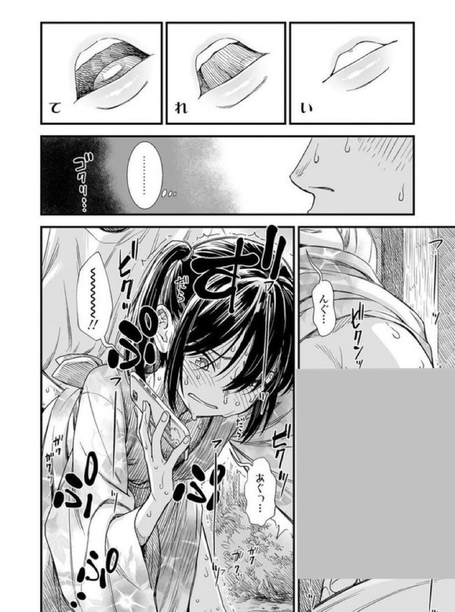 ryuryu0119's tweet photo. 後ろのアナが好きな妹の友達(1 ○ 歳)が非モテな僕にだけ積極的すぎる…

(1/12) https://t.co/hMSDfzSK6F