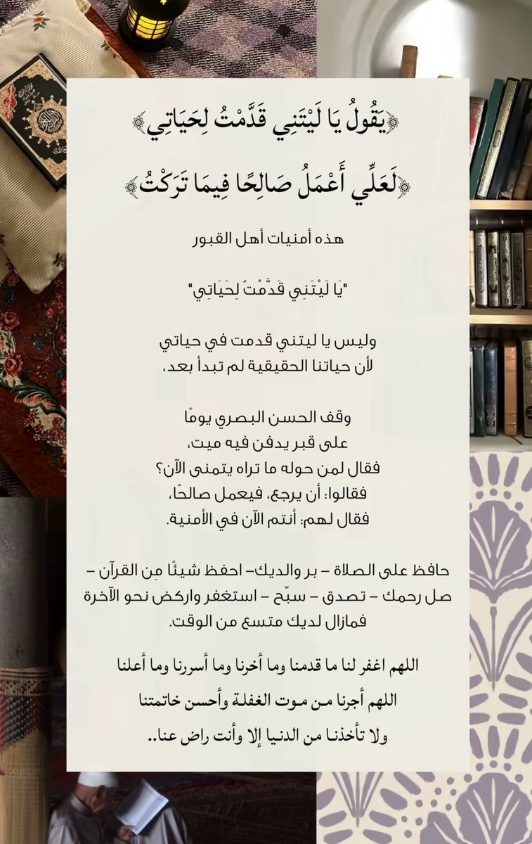 عبد العزيز بن فهد (@abdulaziz_fa0) on Twitter photo 