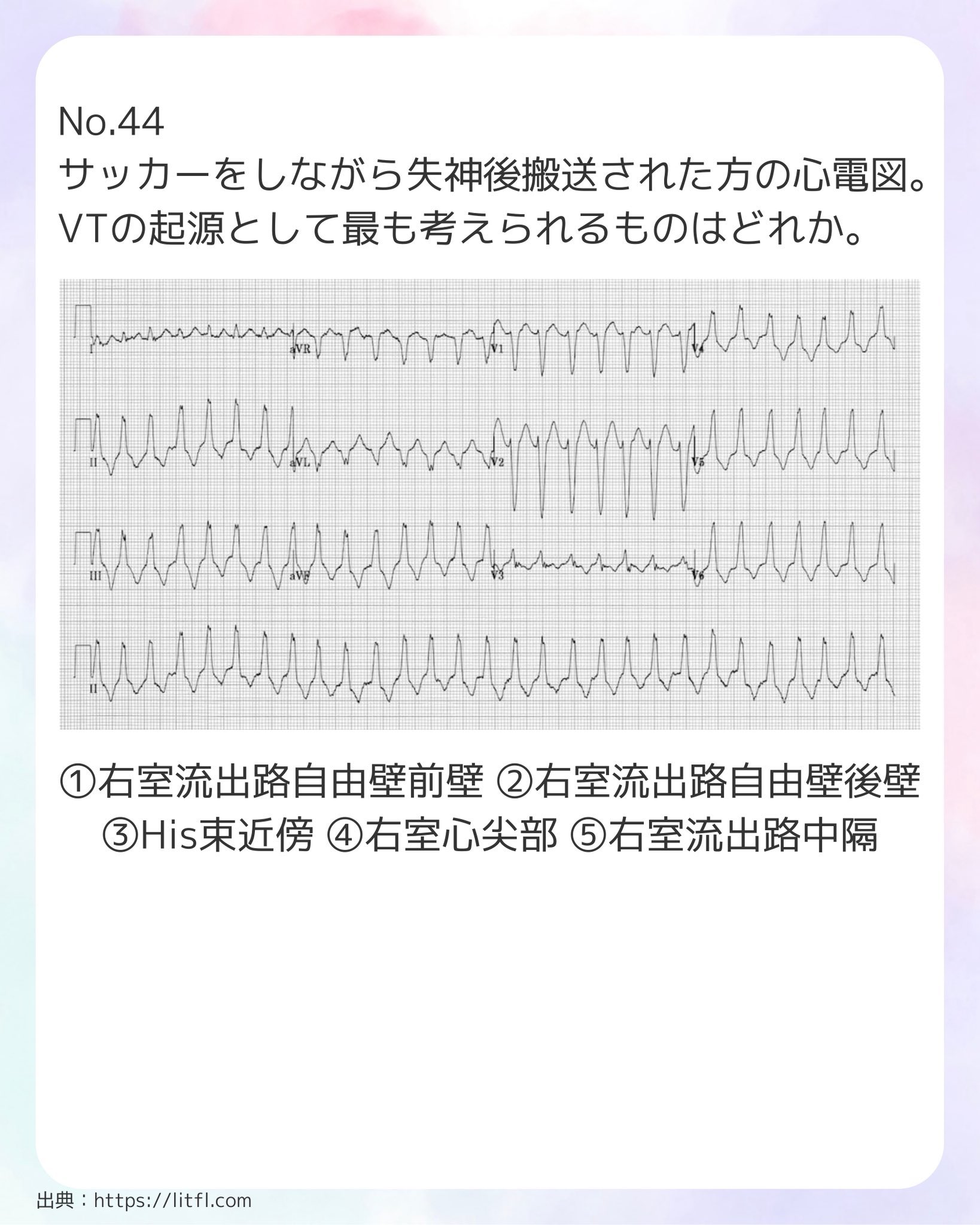 そらち / 臨床検査技師 (@sorazie3) / X