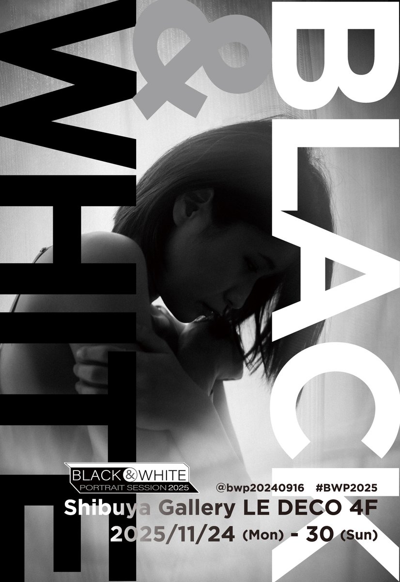 bwp20240916's tweet image. Black &amp;amp; White Portrait
11月24日から11月30日まで
渋谷ギャラリールデコで開催されます
昨年に続き2回目の開催となります
皆さまのお越しをお待ちしております
#portrait 
#ポートレート　
#ポートレート写真
#写真展