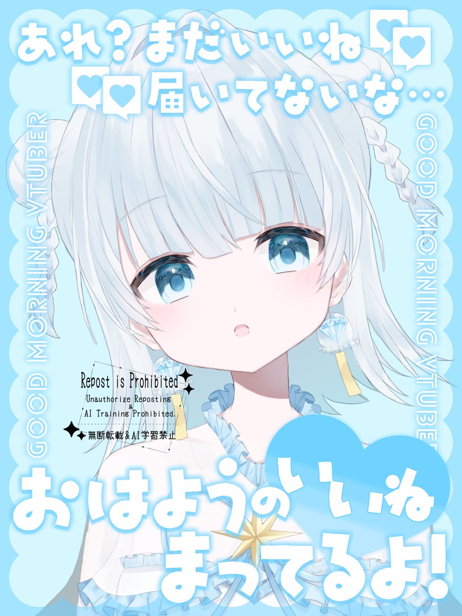 うりりんページ♡⃜ Bell@新人VSinger💎🎐 on X: