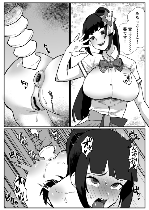 心の応援団長 | 消すぐあ #pixiv https://t.co/ntLDQWrH0e 
1000ブクマありがとうございます 