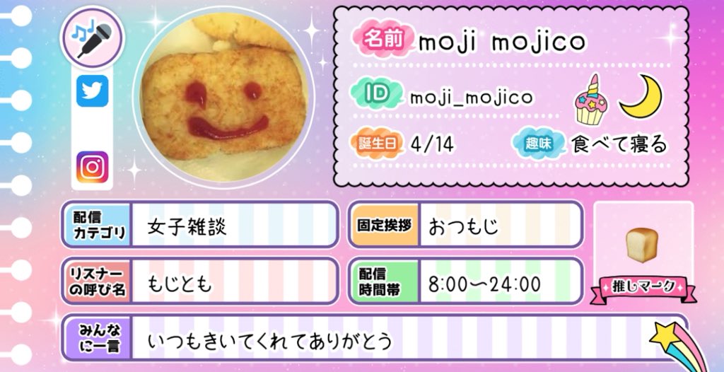 もじもじこです moji mojico - YouTube