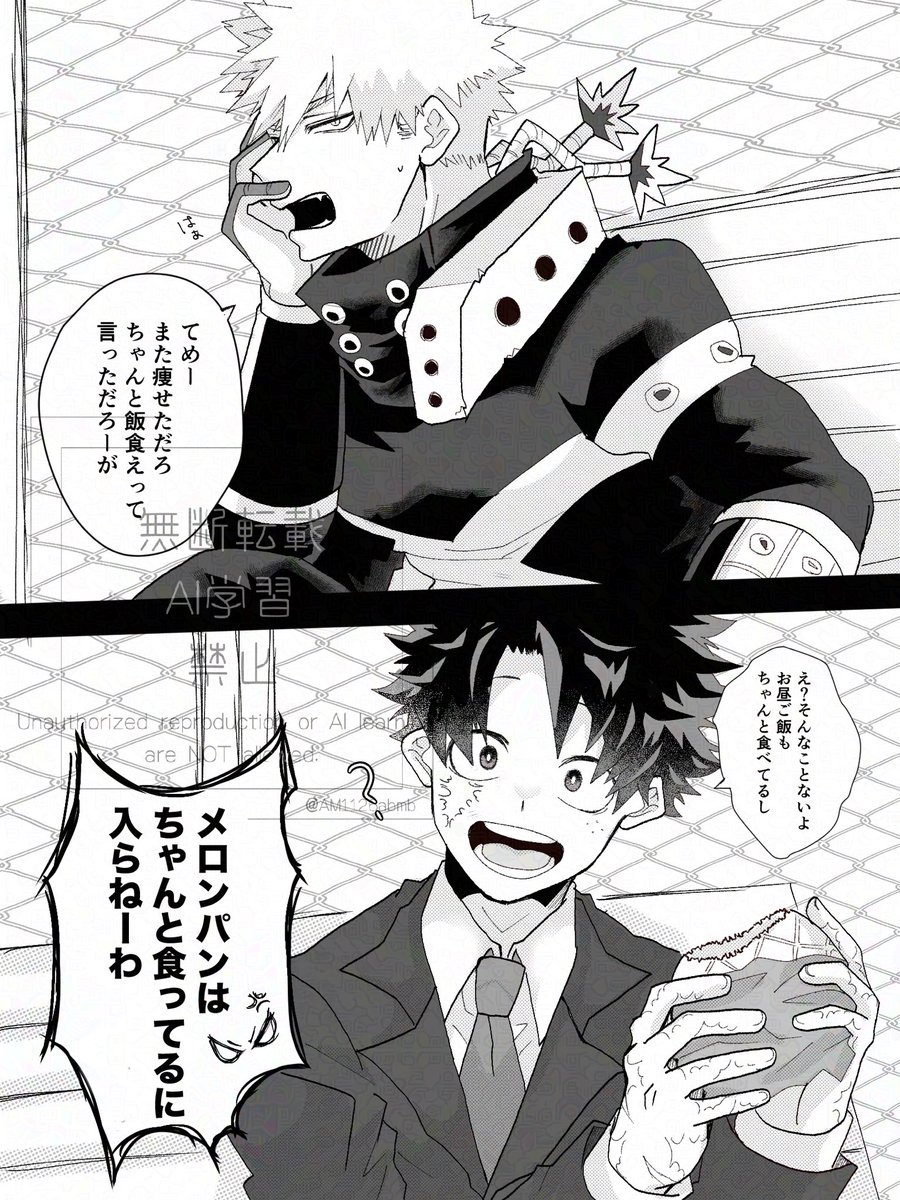 💥🥦
パンはご飯に入りませんか? 