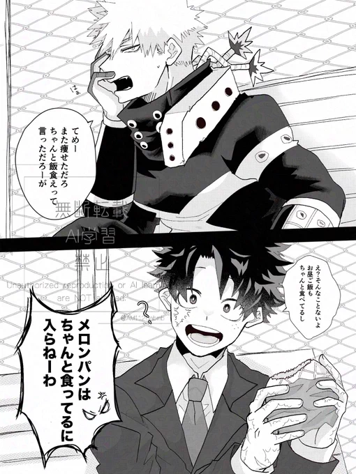 💥🥦
パンはご飯に入りませんか? 