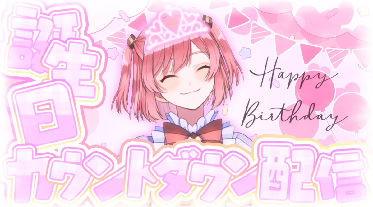 M様♡ありがとうございます♡ ▽ ` )ﾉusako on X: 