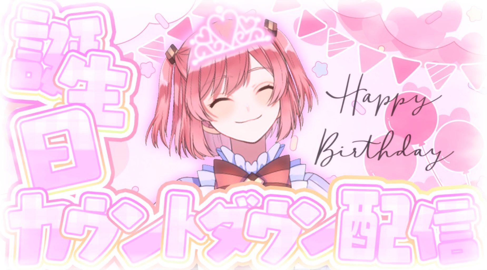 もこ様♡ありがとうございます♡ ꒰ঌ𝘼𝙠𝙖𝙧𝙞໒꒱🦊⚡️🎭 on X: 
