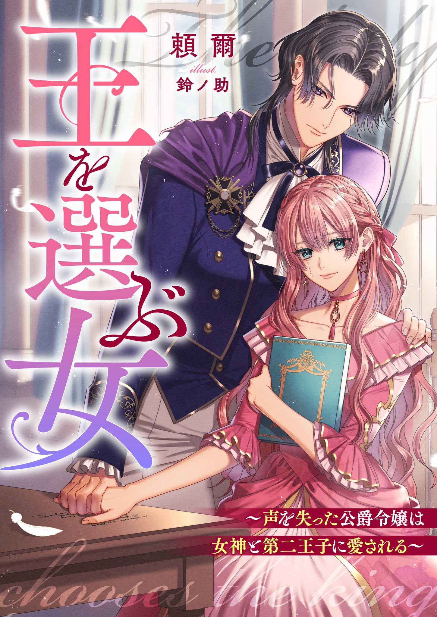 りすこページ りすこ🐿️書籍発売中 (@Risukodasu) / X