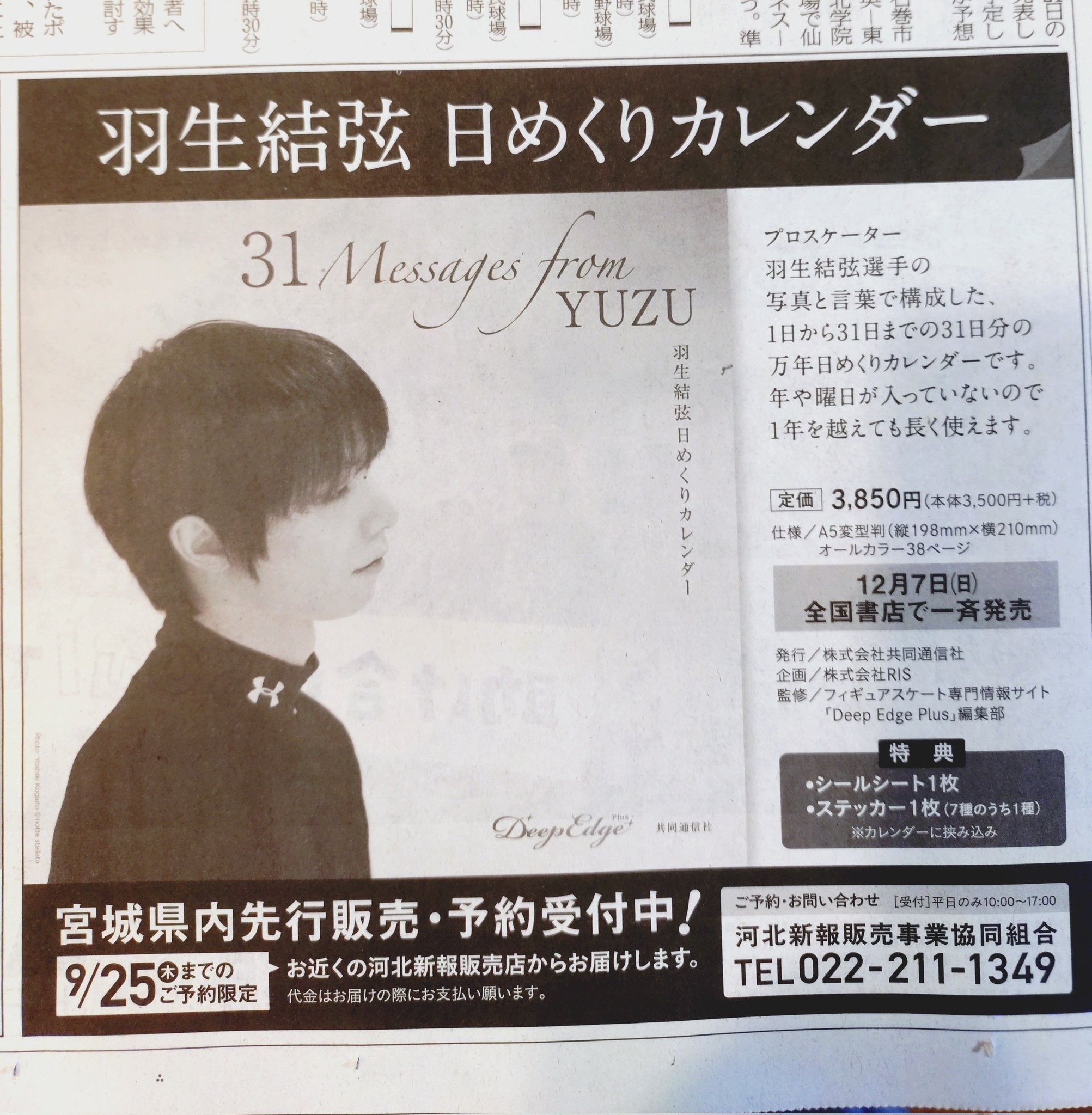 共同通信社出版センター (@kyodonews_tw) / X