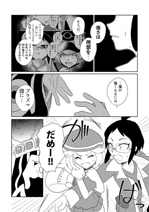 (4/10) 