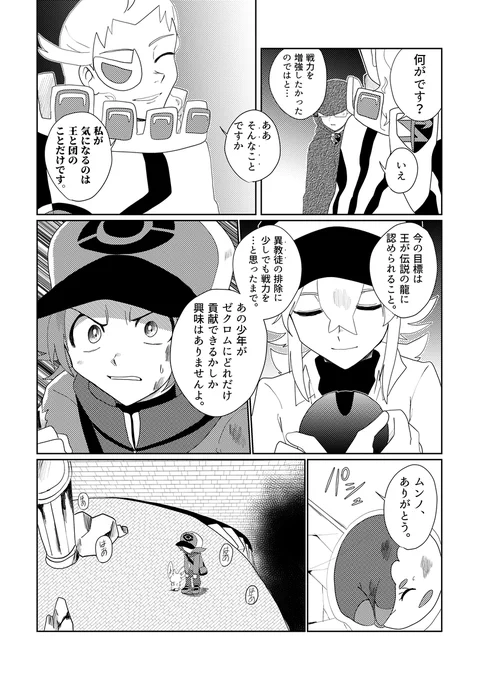 (5/10) 