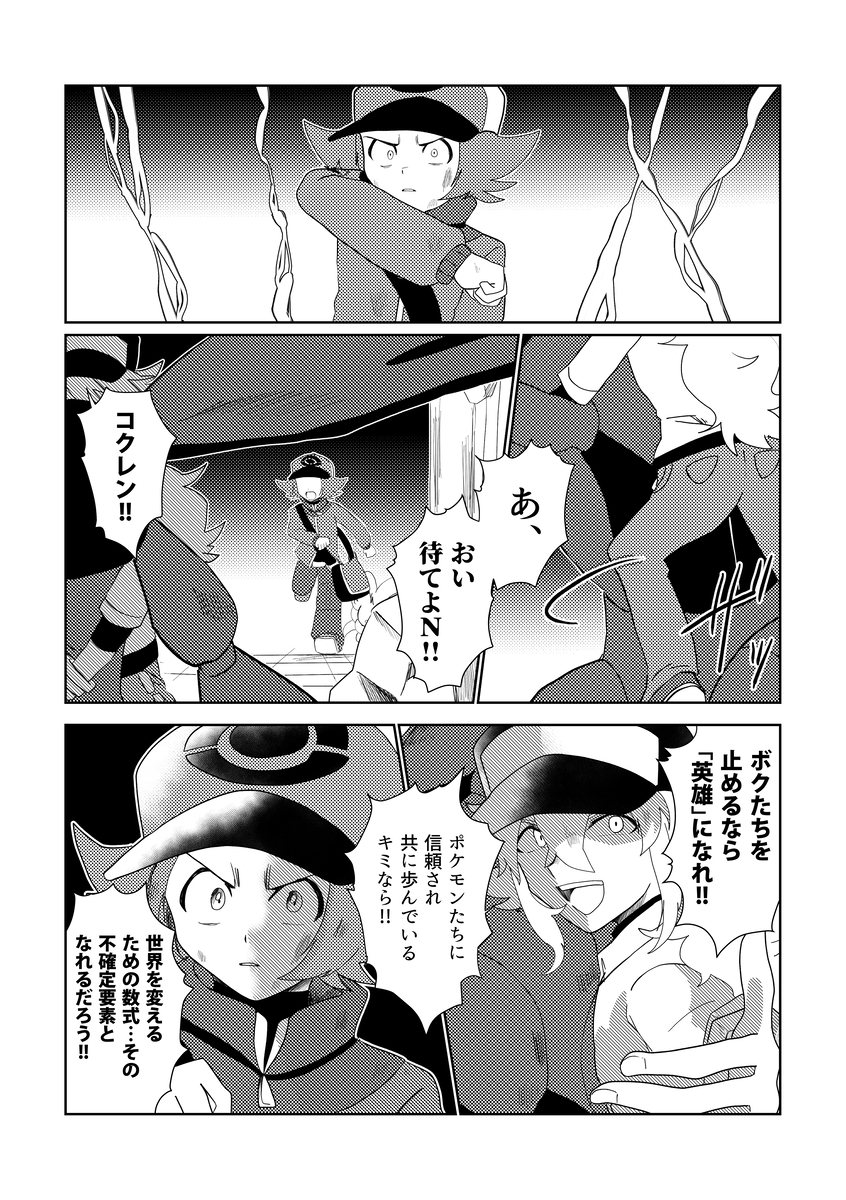 (8/10) 